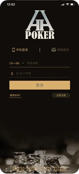 HHpoker俱乐部加入