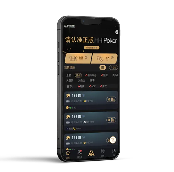 德扑圈安卓app下载